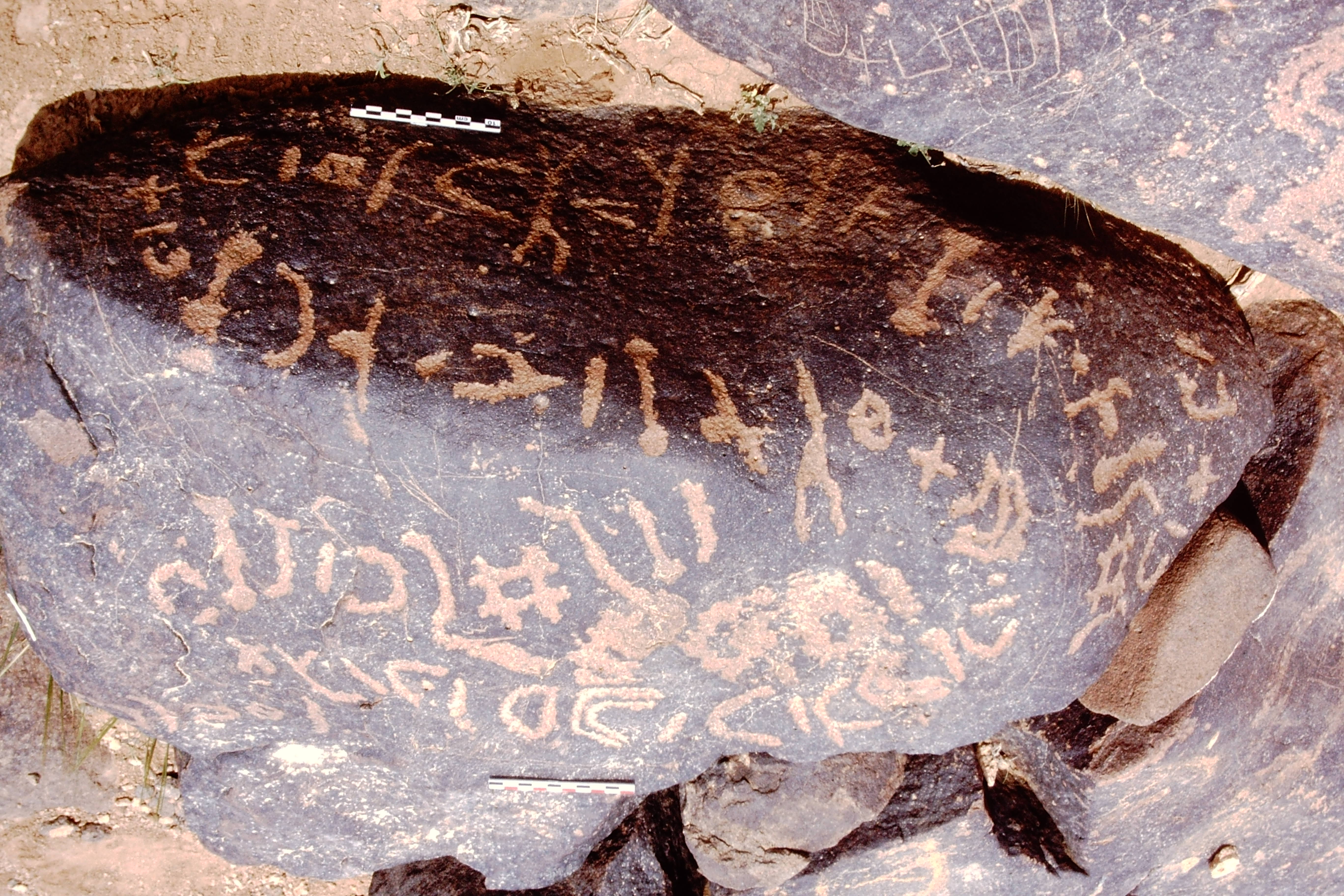 inscription of siglum Is.H 733