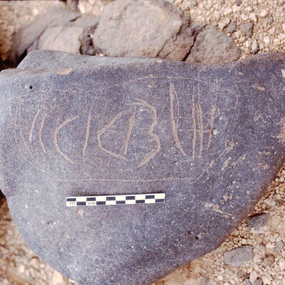 inscription of siglum Is.H 745
