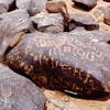 inscription of siglum Is.H 748