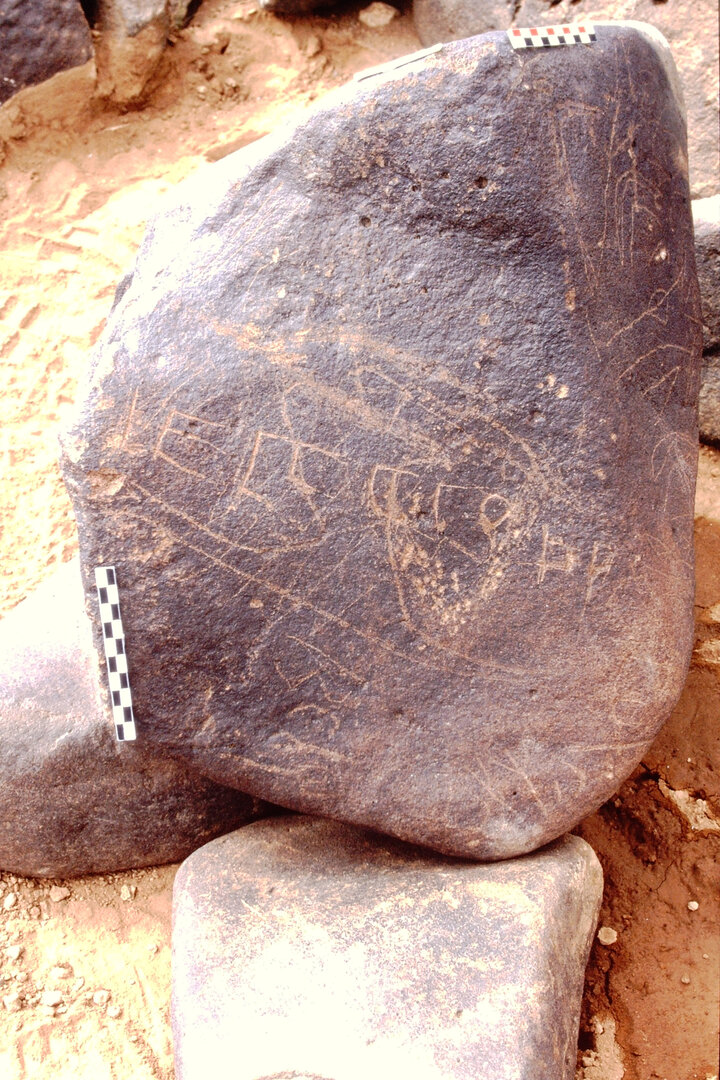 inscription of siglum Is.H 751