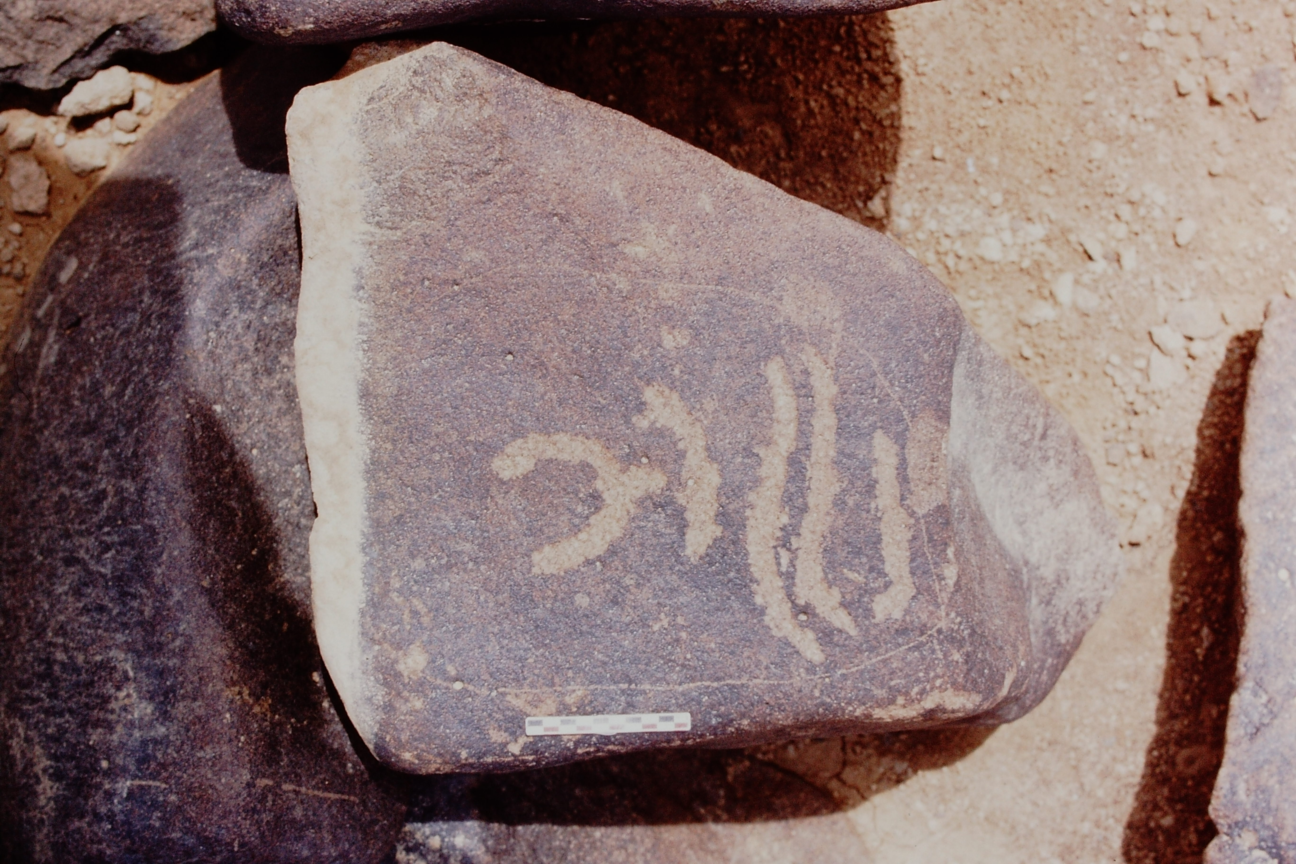 inscription of siglum Is.H 761
