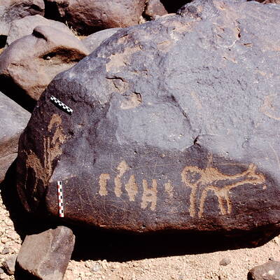 inscription of siglum Is.H 785