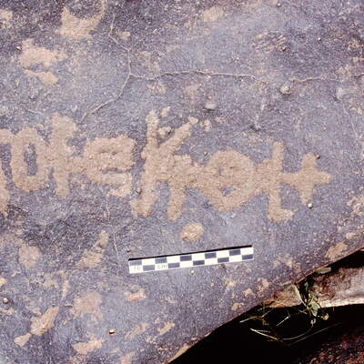 inscription of siglum Is.H 786