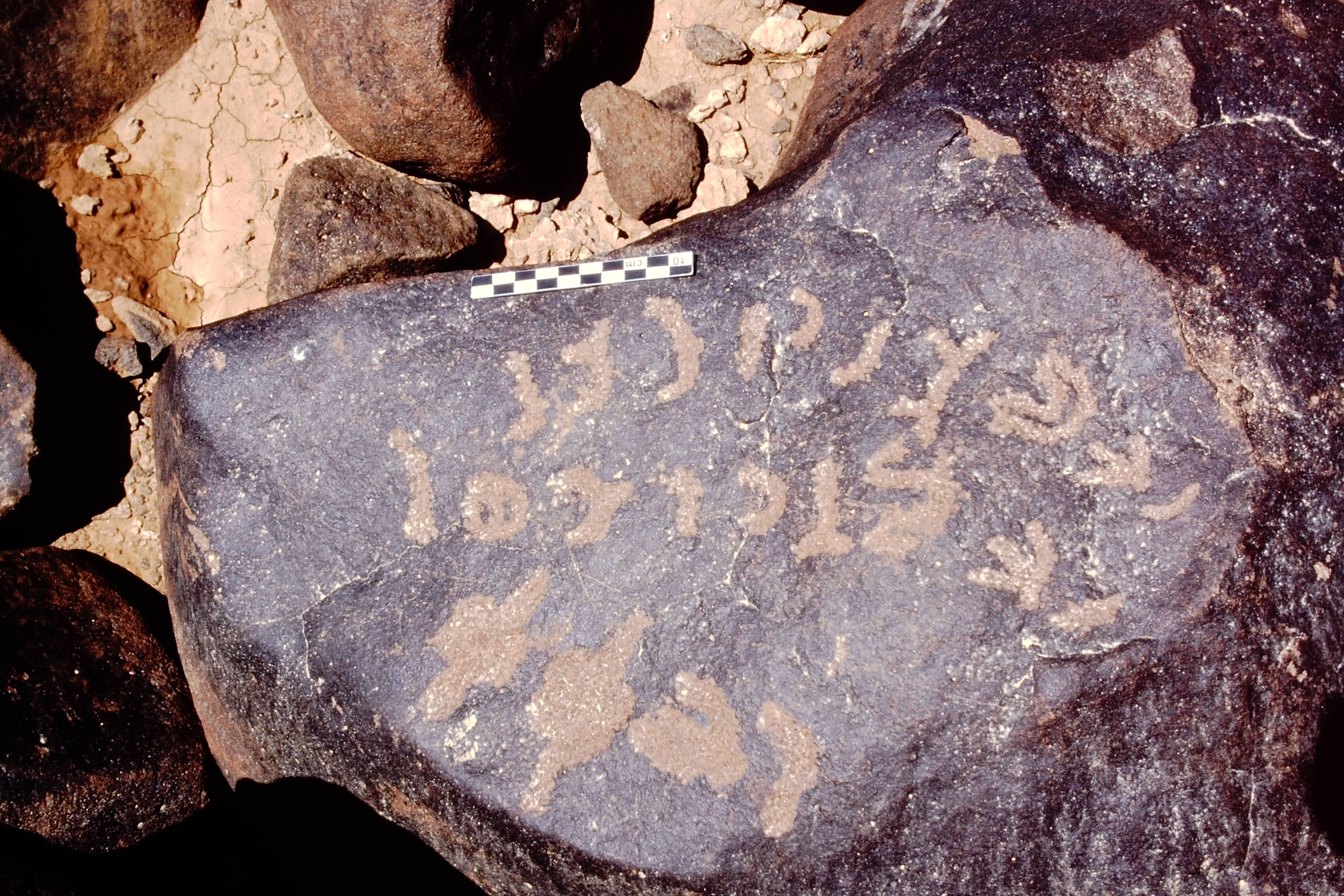 inscription of siglum Is.H 789