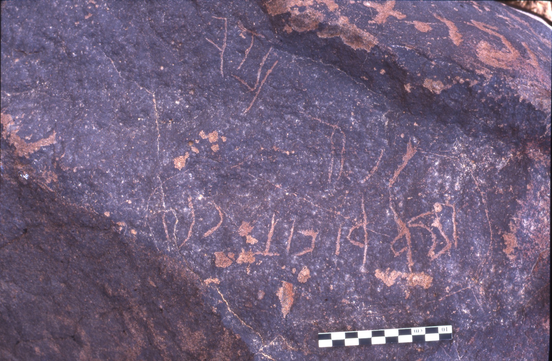 inscription of siglum Is.H 79