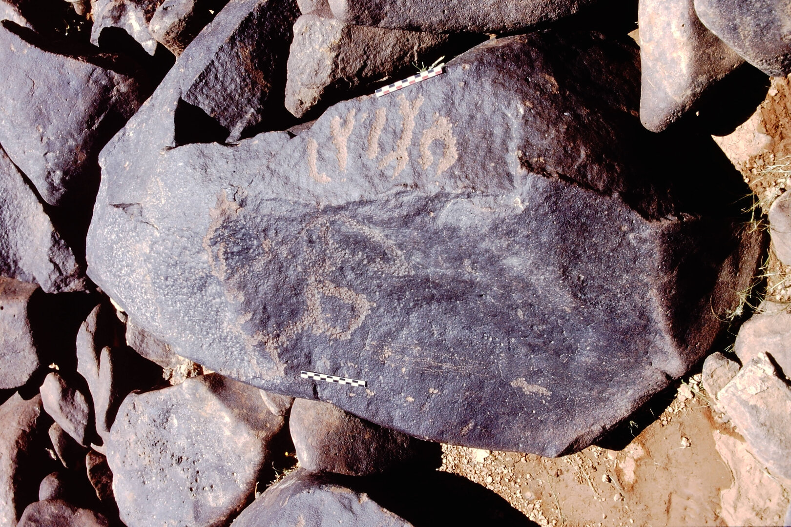 inscription of siglum Is.H 791