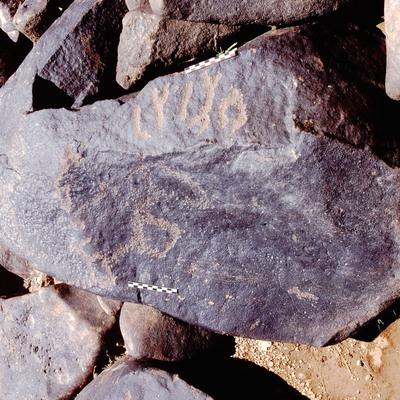 inscription of siglum Is.H 792