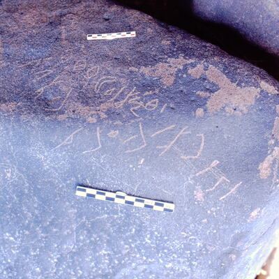 inscription of siglum Is.H 794