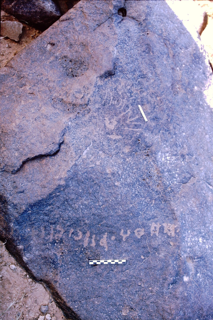 inscription of siglum Is.H 888