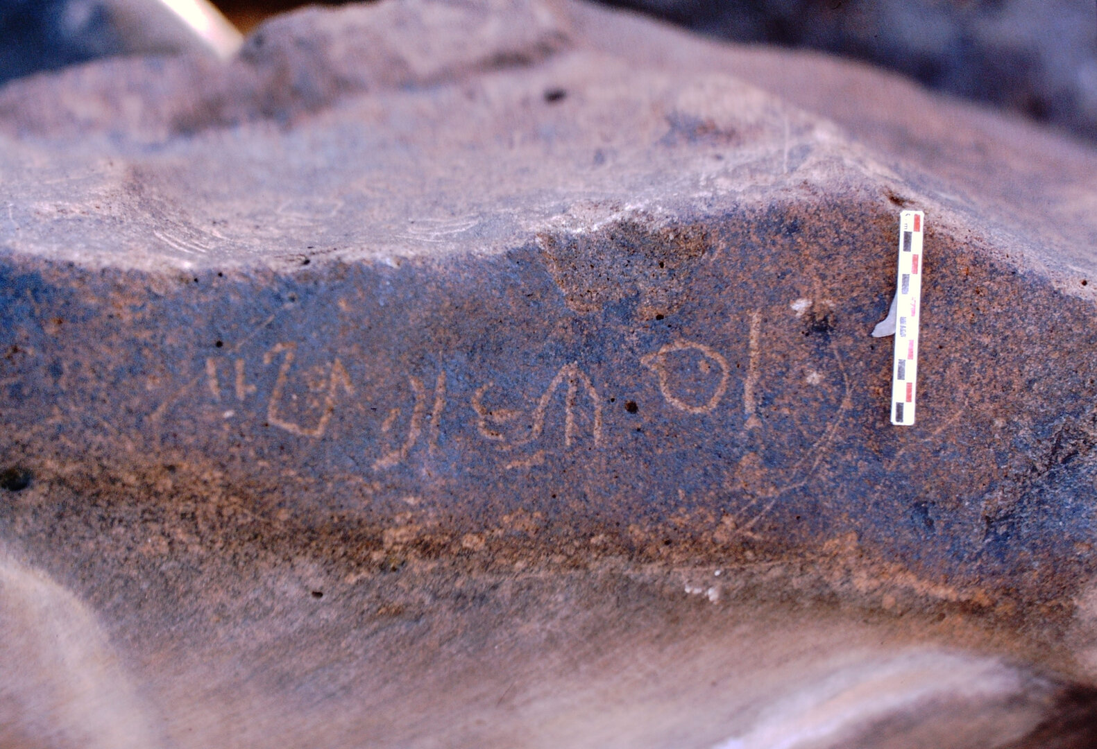 inscription of siglum Is.H 895