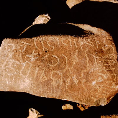 inscription of siglum Is.H 904
