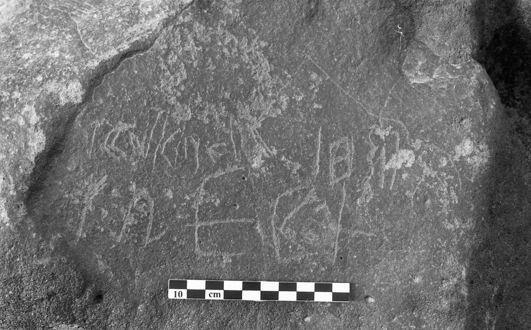 inscription of siglum Is.H 91