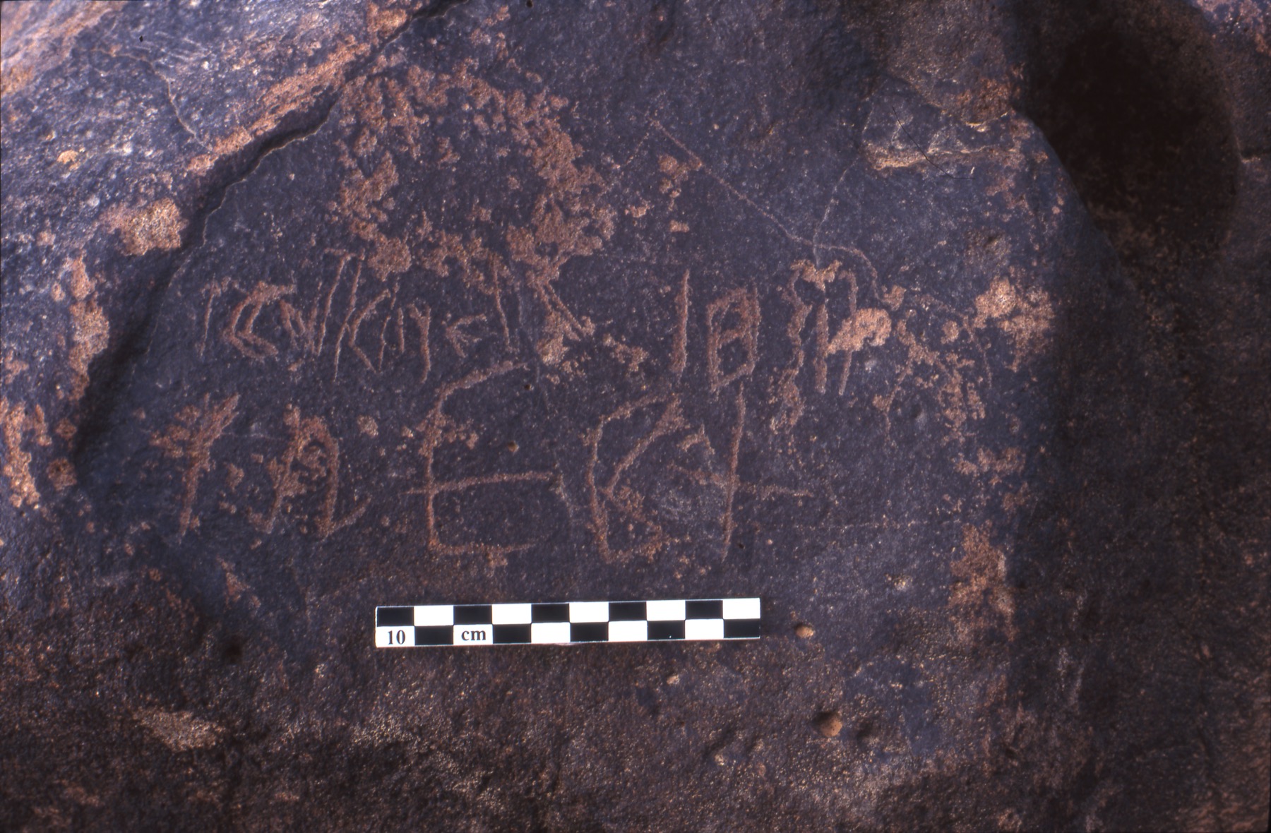 inscription of siglum Is.H 91