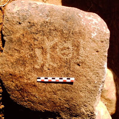inscription of siglum Is.H 967