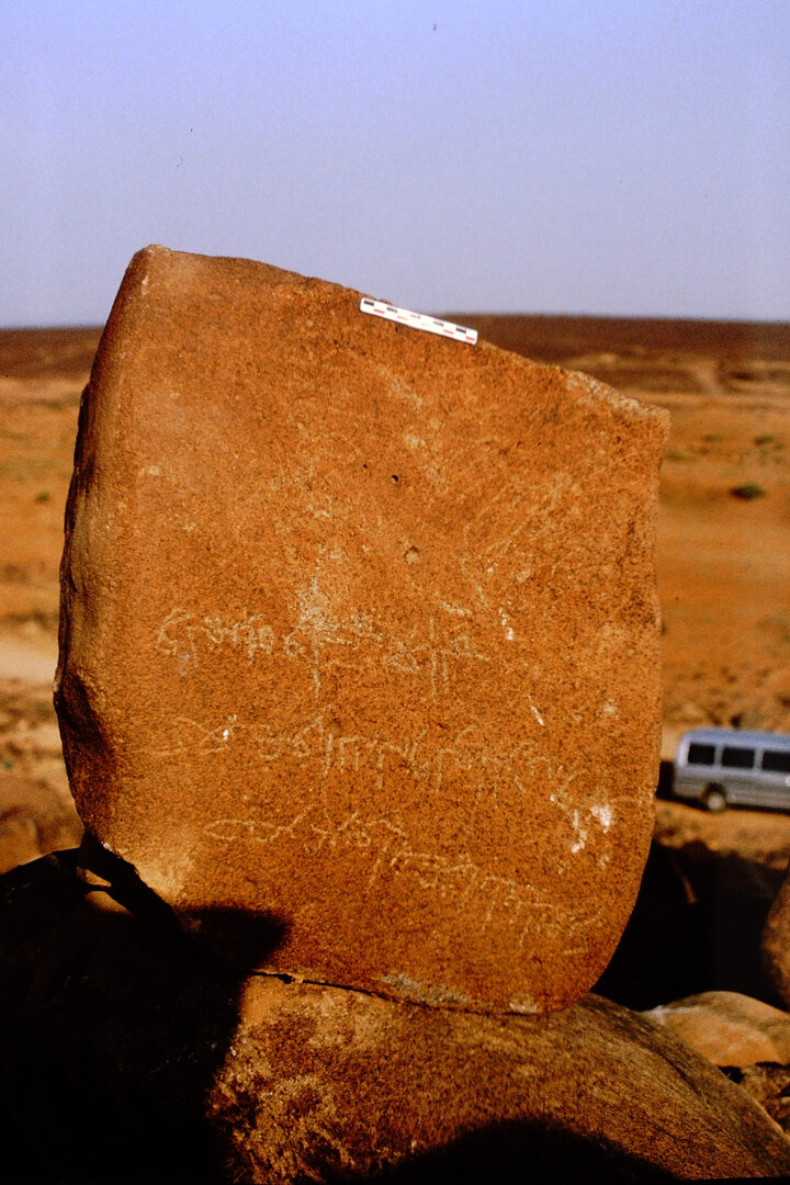 inscription of siglum Is.H 970