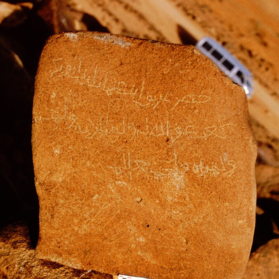 inscription of siglum Is.H 971