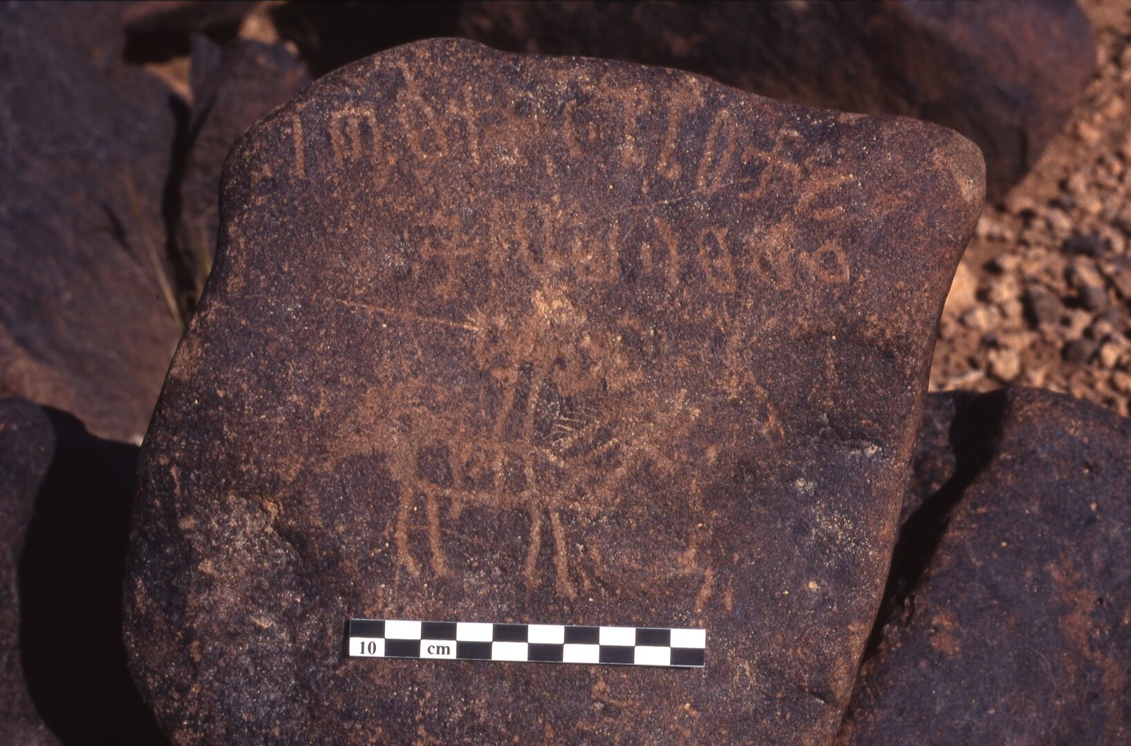 inscription of siglum Is.K 1
