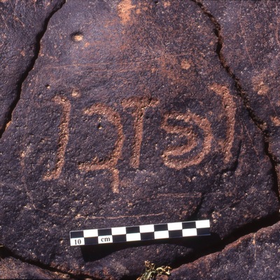 inscription of siglum Is.K 11