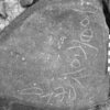 inscription of siglum Is.K 121