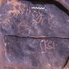 inscription of siglum Is.K 131
