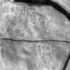 inscription of siglum Is.K 131