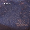 inscription of siglum Is.K 184