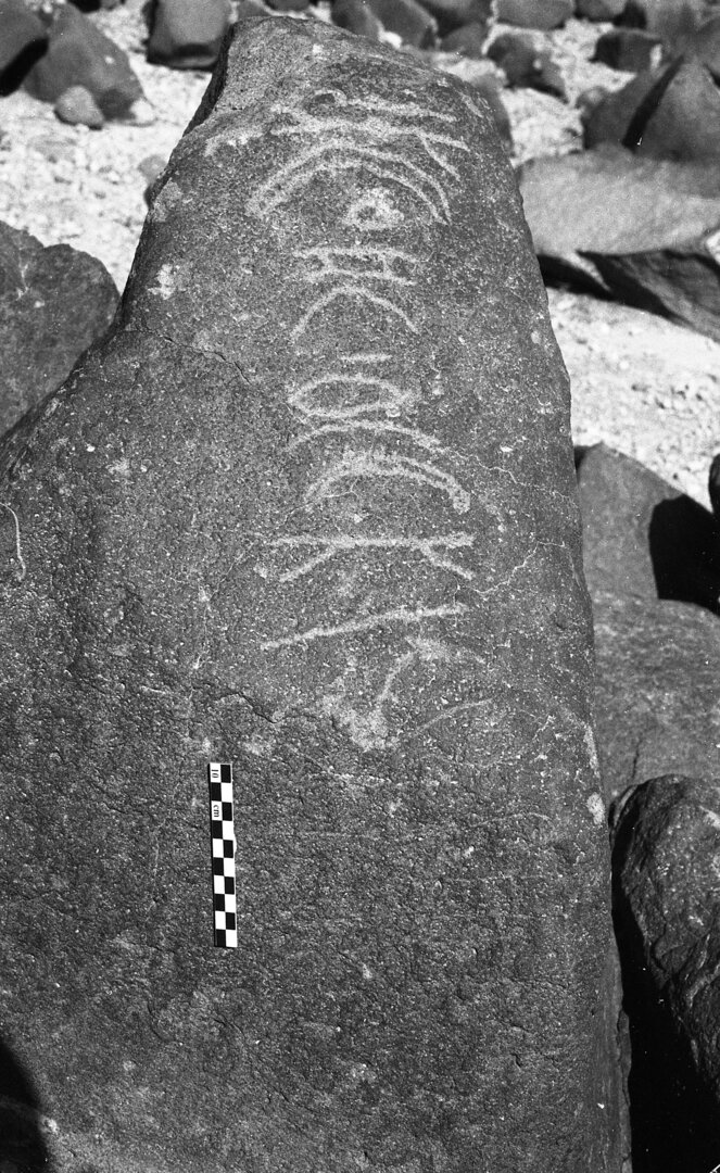 inscription of siglum Is.K 2