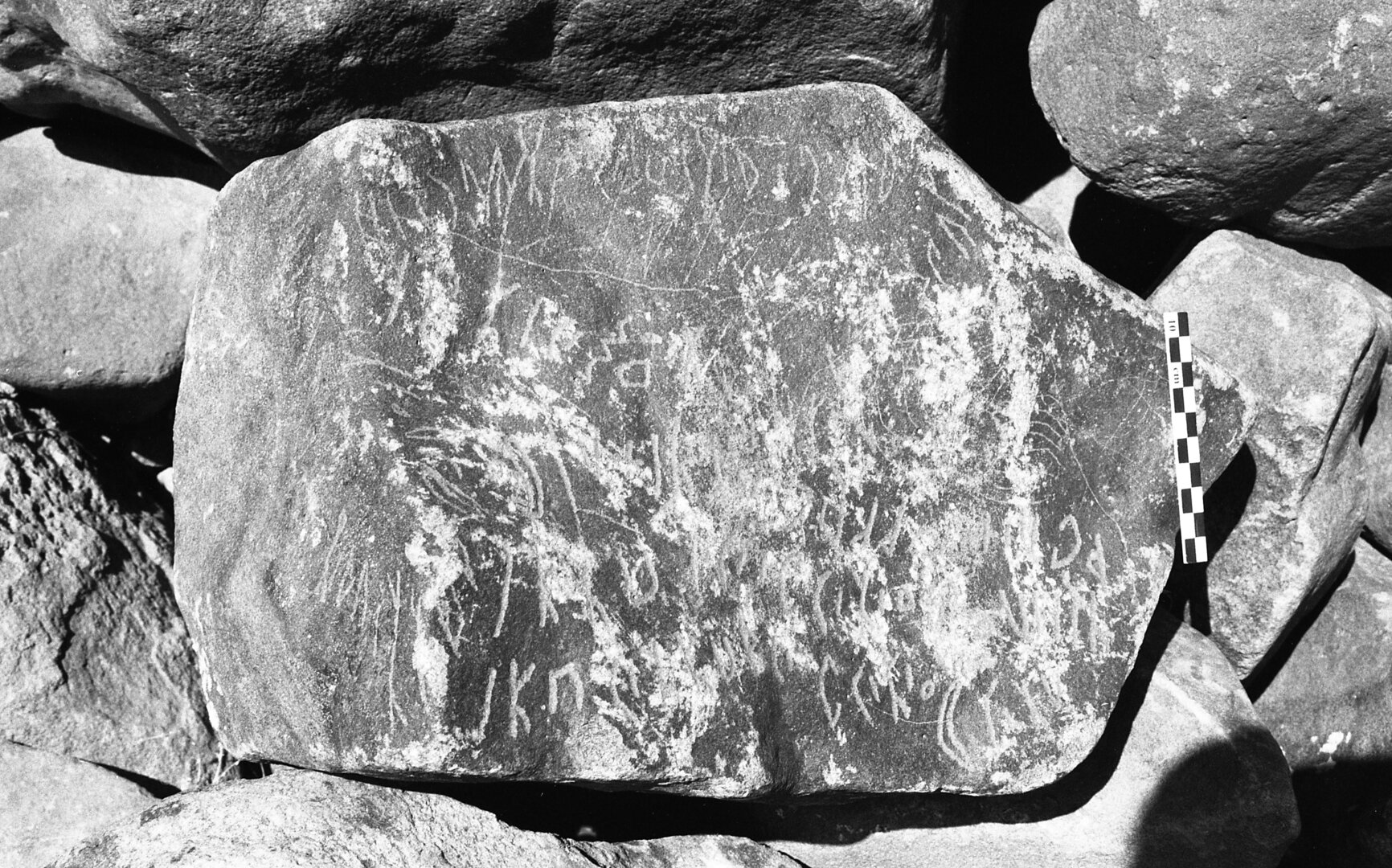 inscription of siglum Is.K 205