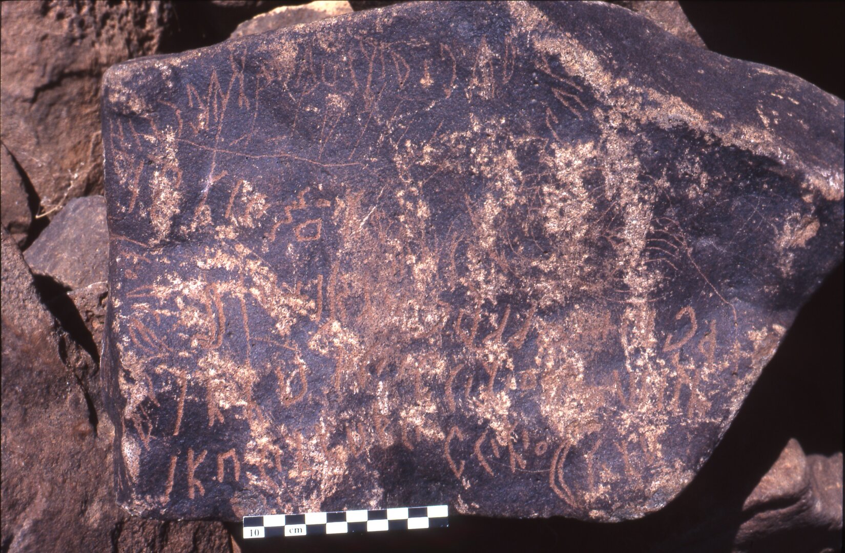 inscription of siglum Is.K 207