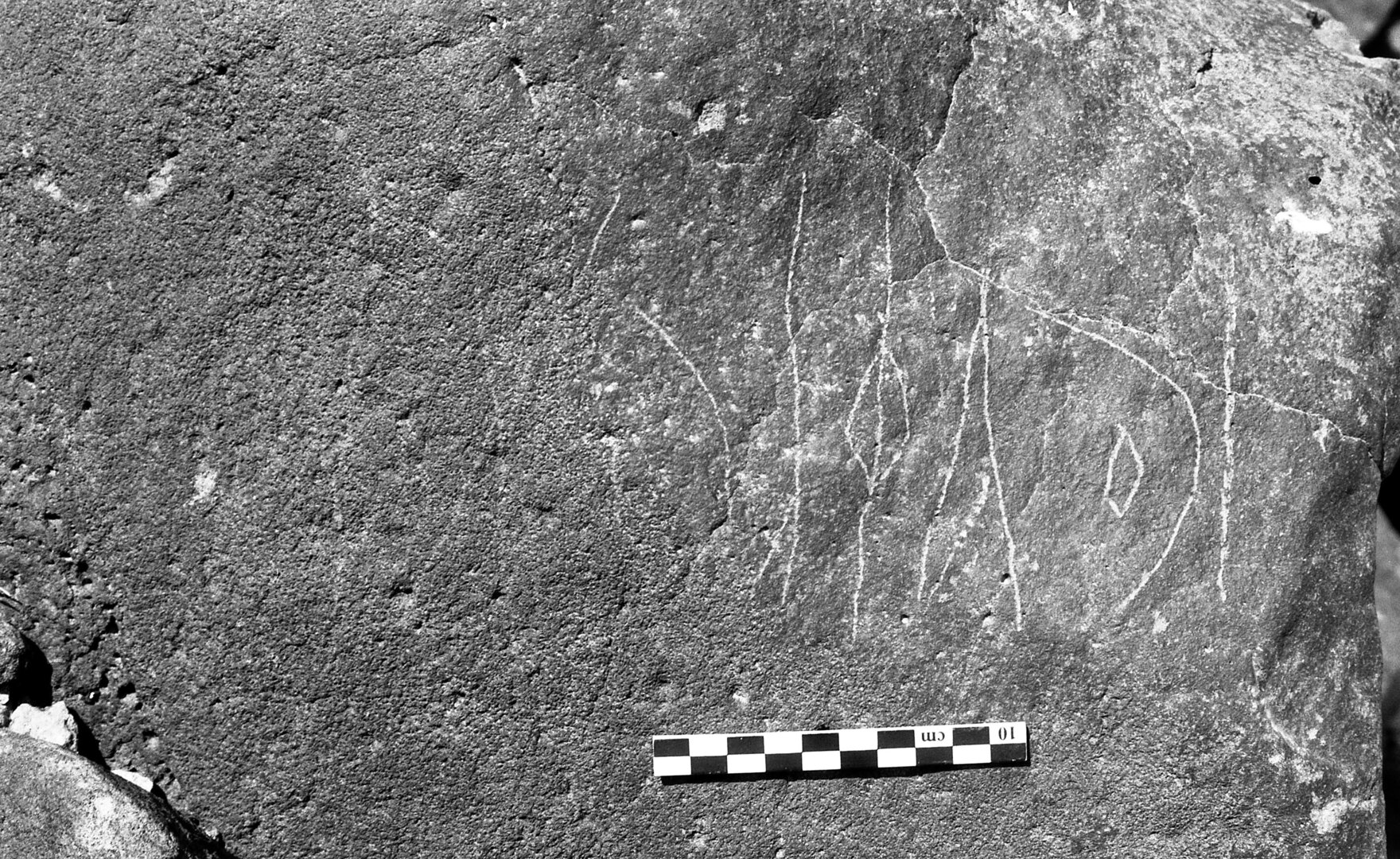 inscription of siglum Is.K 225