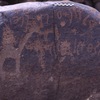 inscription of siglum Is.K 45