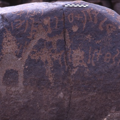 inscription of siglum Is.K 46