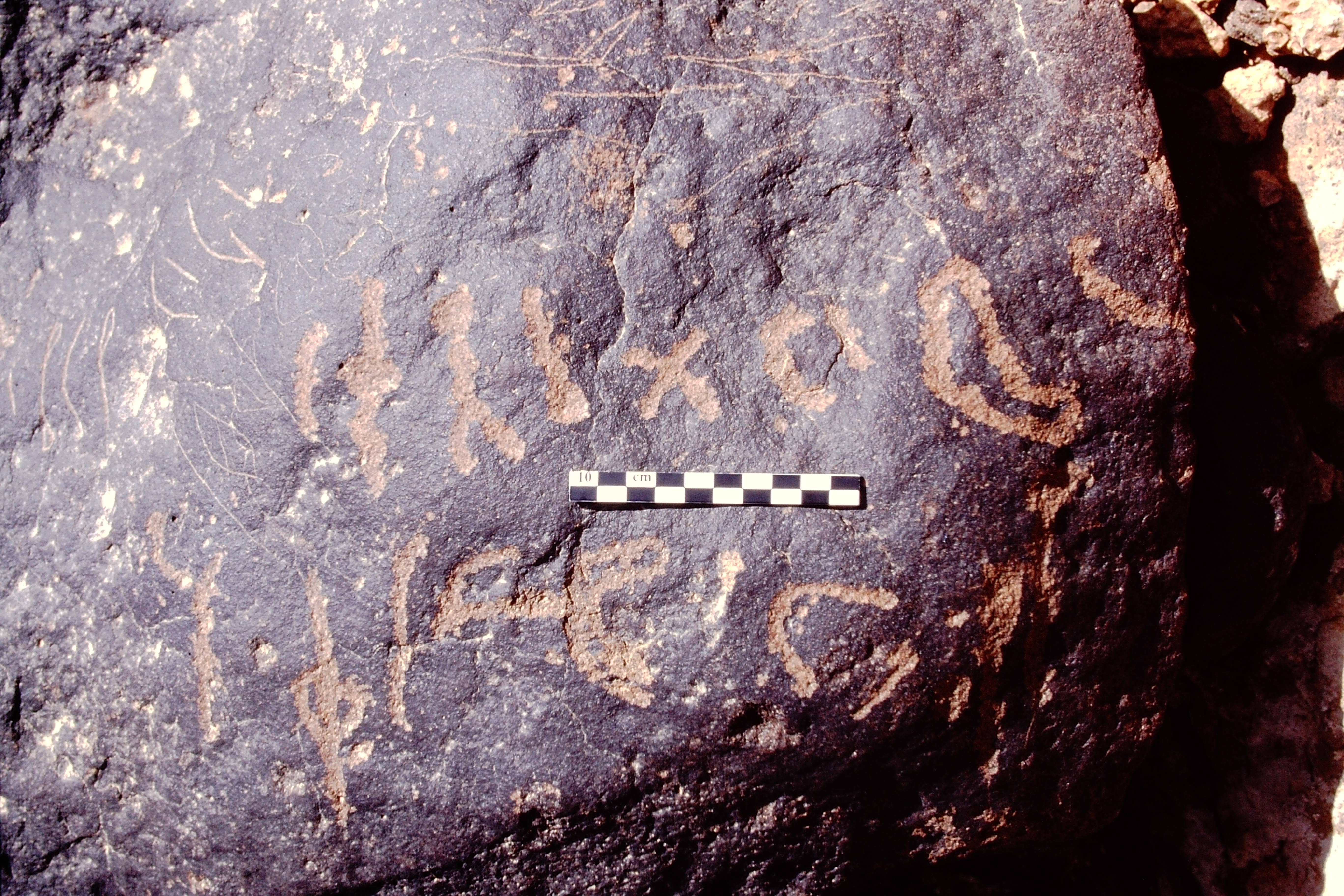 inscription of siglum Is.L 105