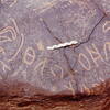 inscription of siglum Is.L 133
