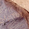 inscription of siglum Is.L 133
