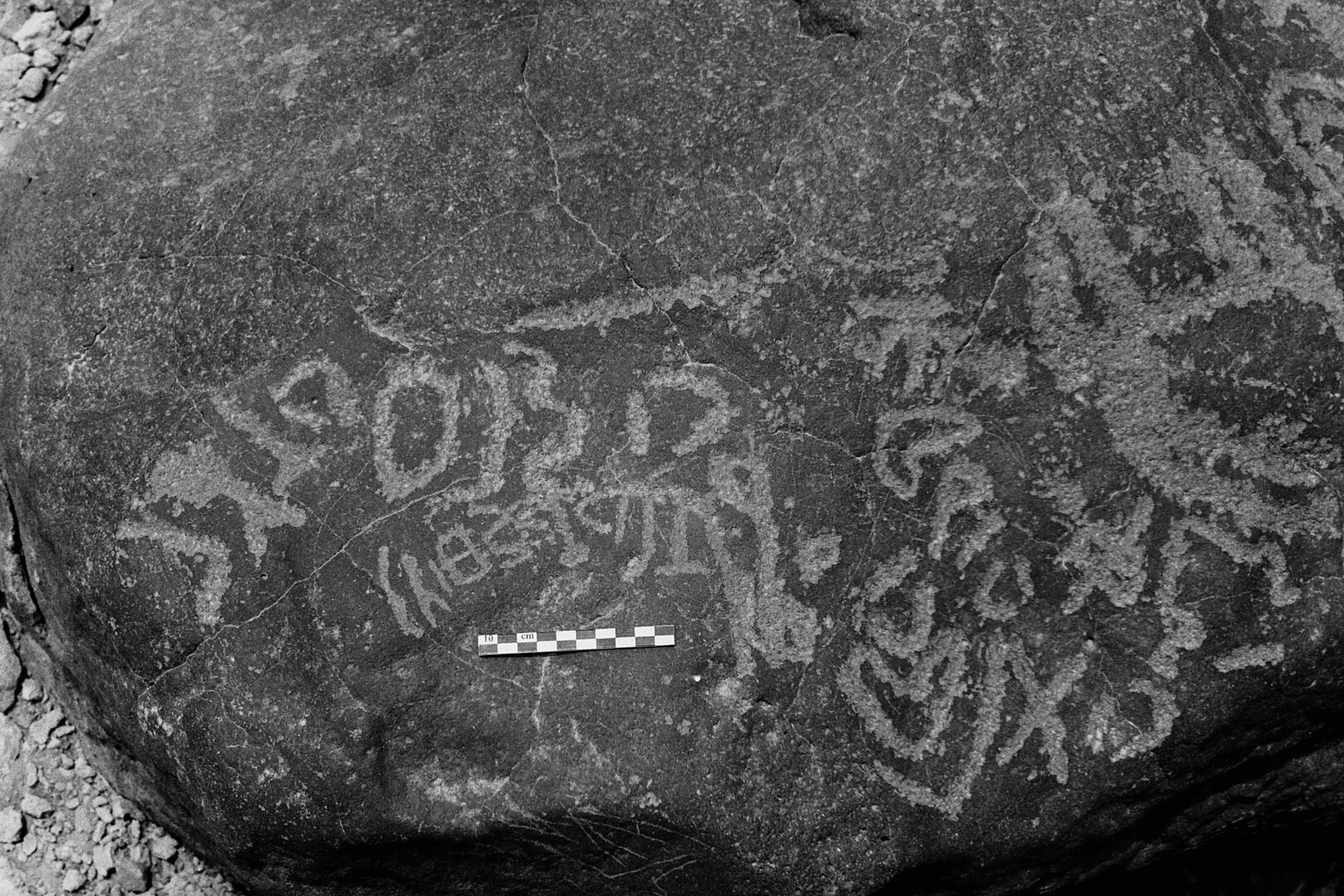 inscription of siglum Is.L 148
