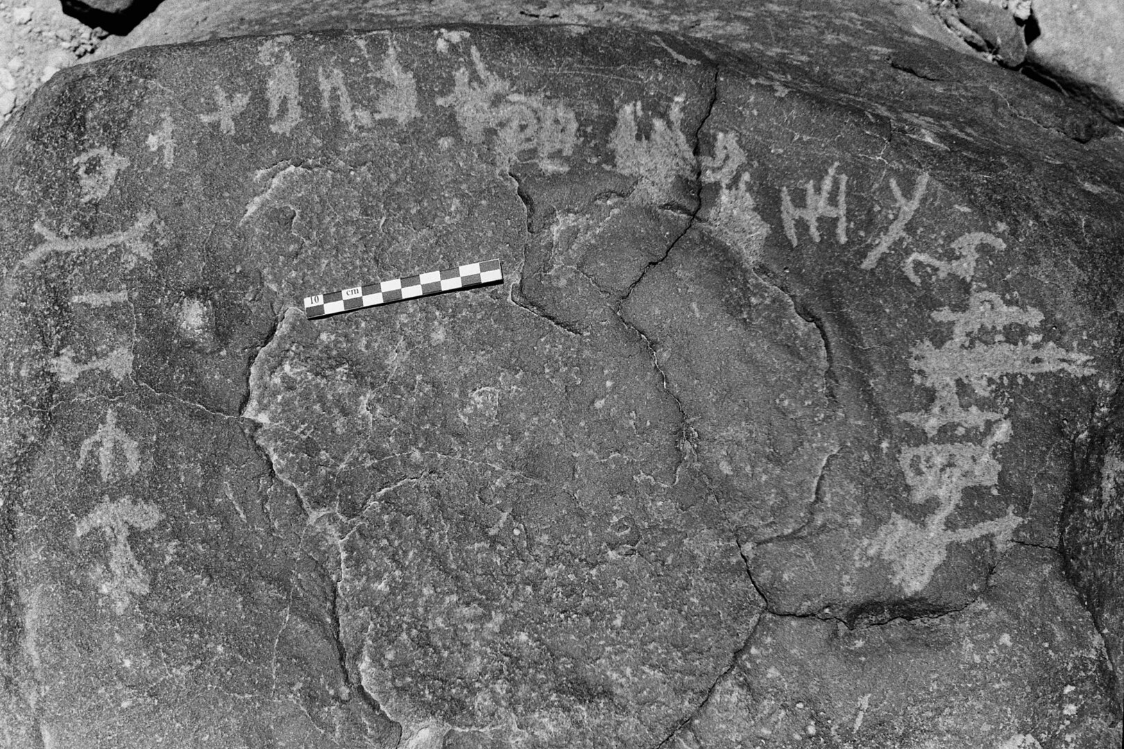 inscription of siglum Is.L 176