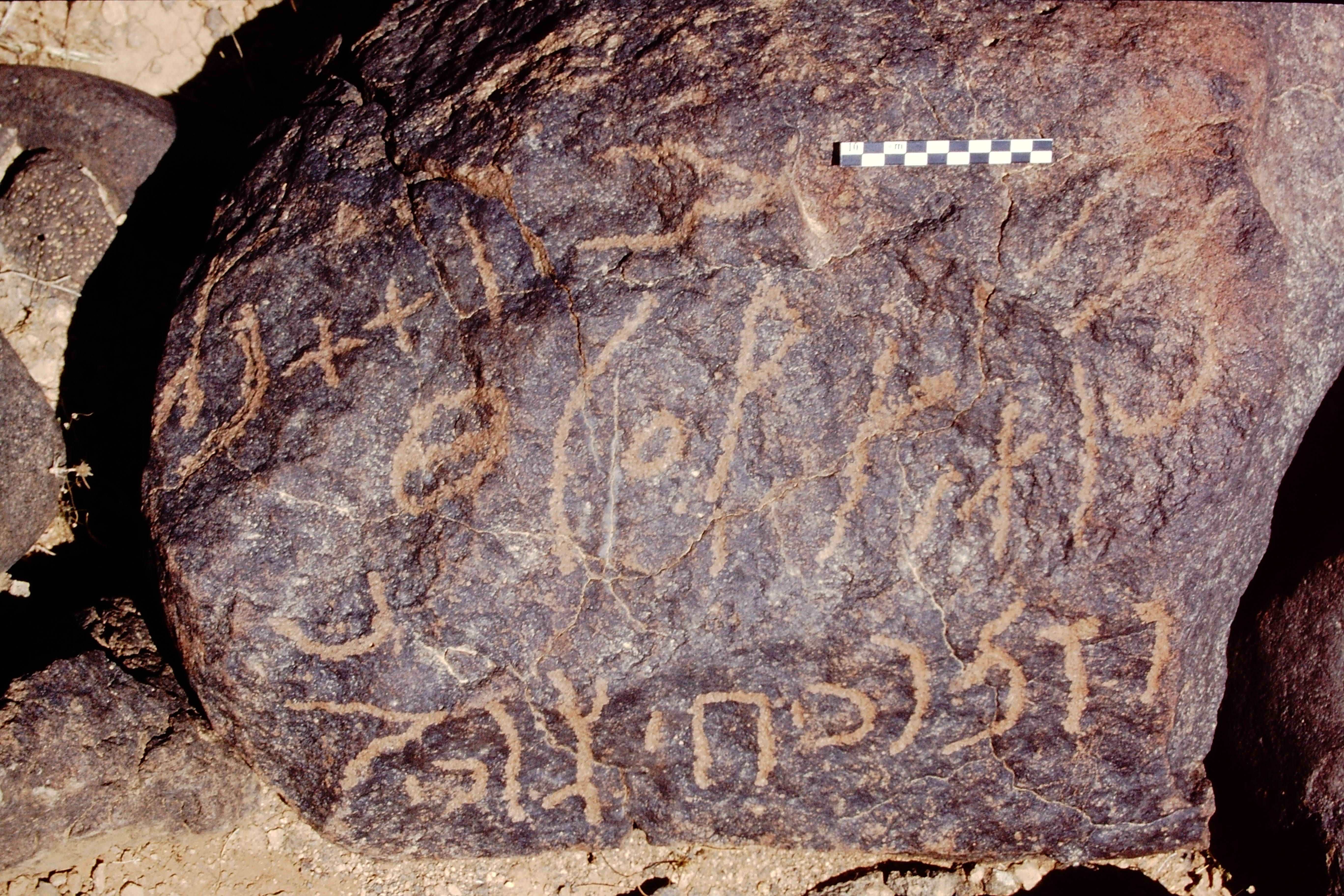 inscription of siglum Is.L 202