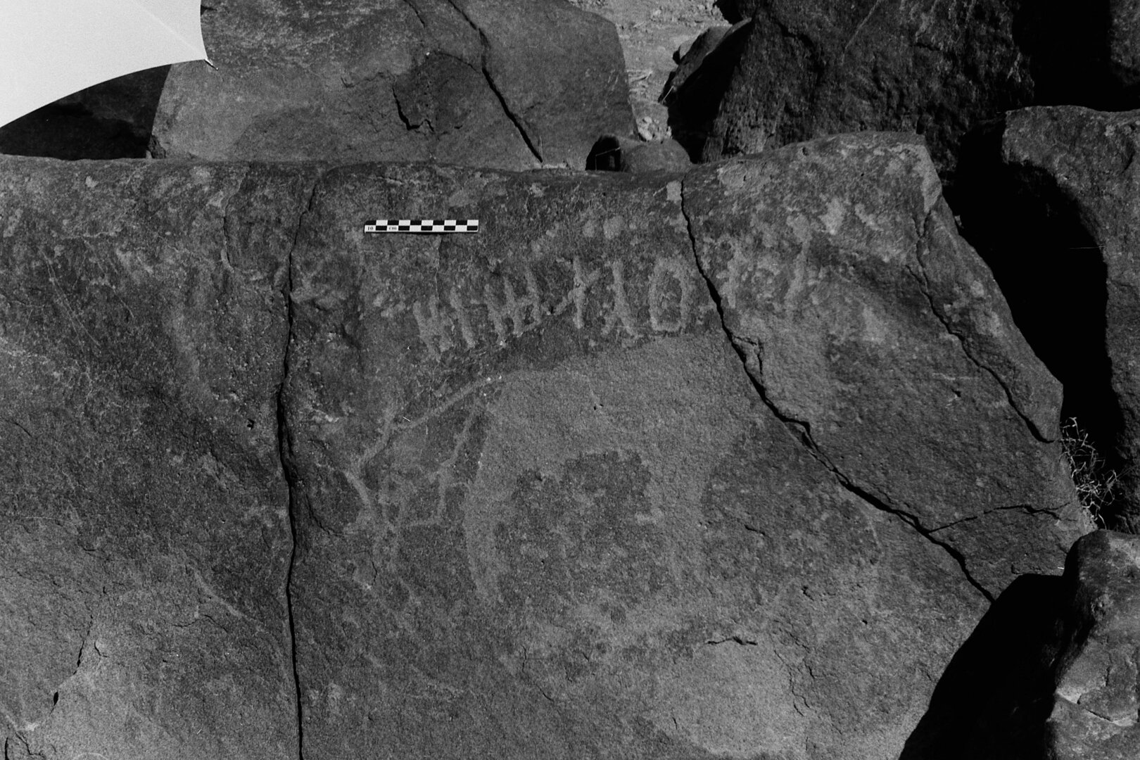 inscription of siglum Is.L 230