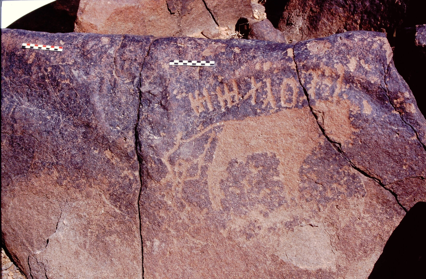 inscription of siglum Is.L 231