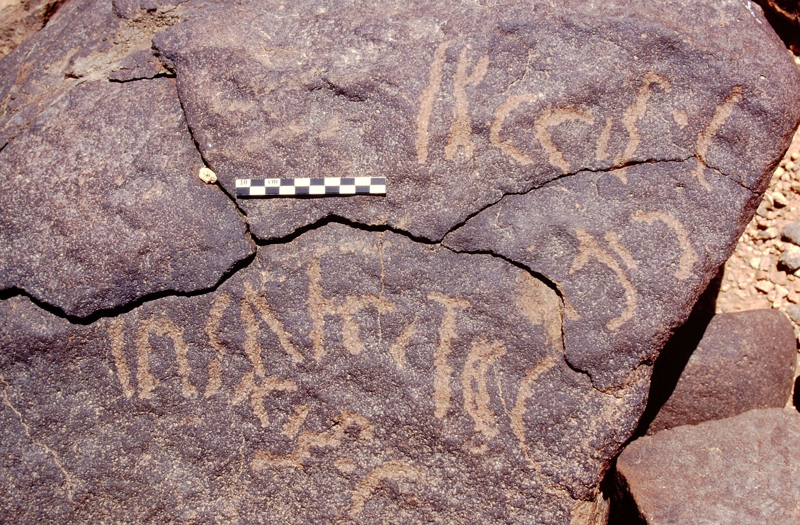 inscription of siglum Is.L 233