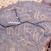 inscription of siglum Is.L 234