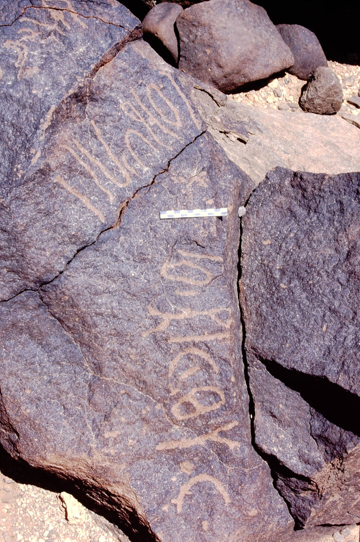 inscription of siglum Is.L 237