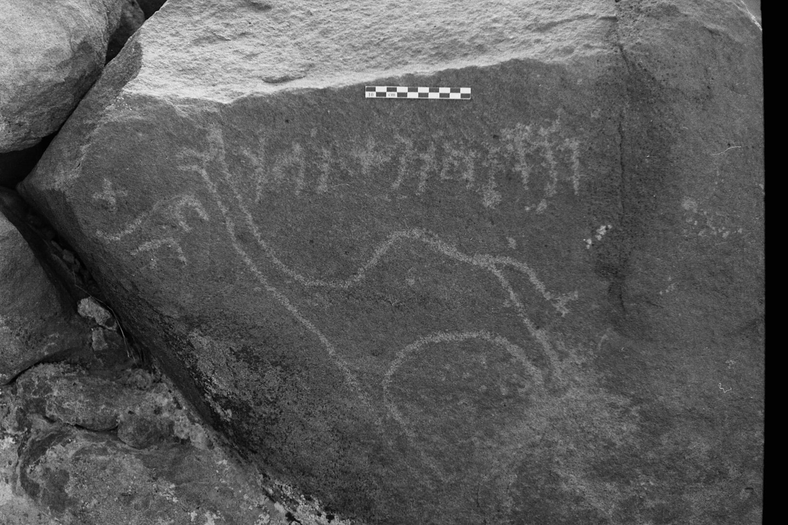 inscription of siglum Is.L 248