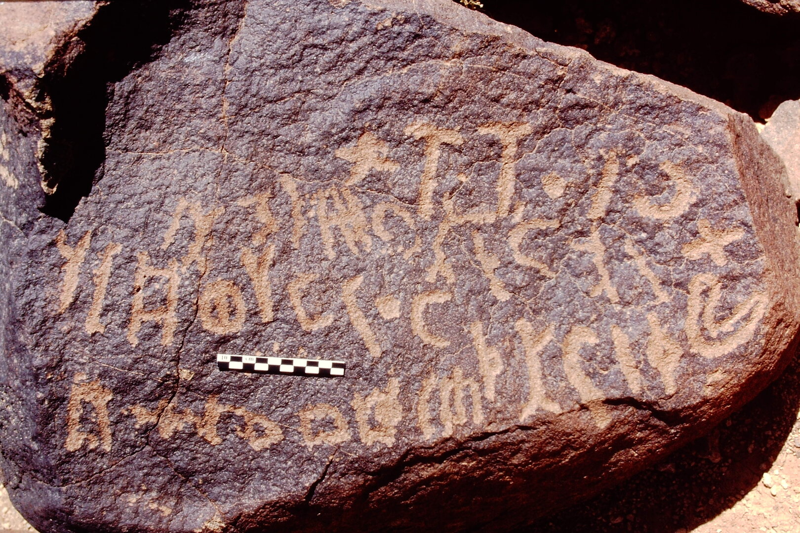 inscription of siglum Is.L 252