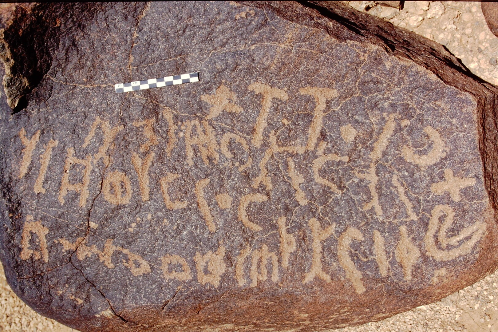 inscription of siglum Is.L 254