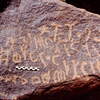 inscription of siglum Is.L 254