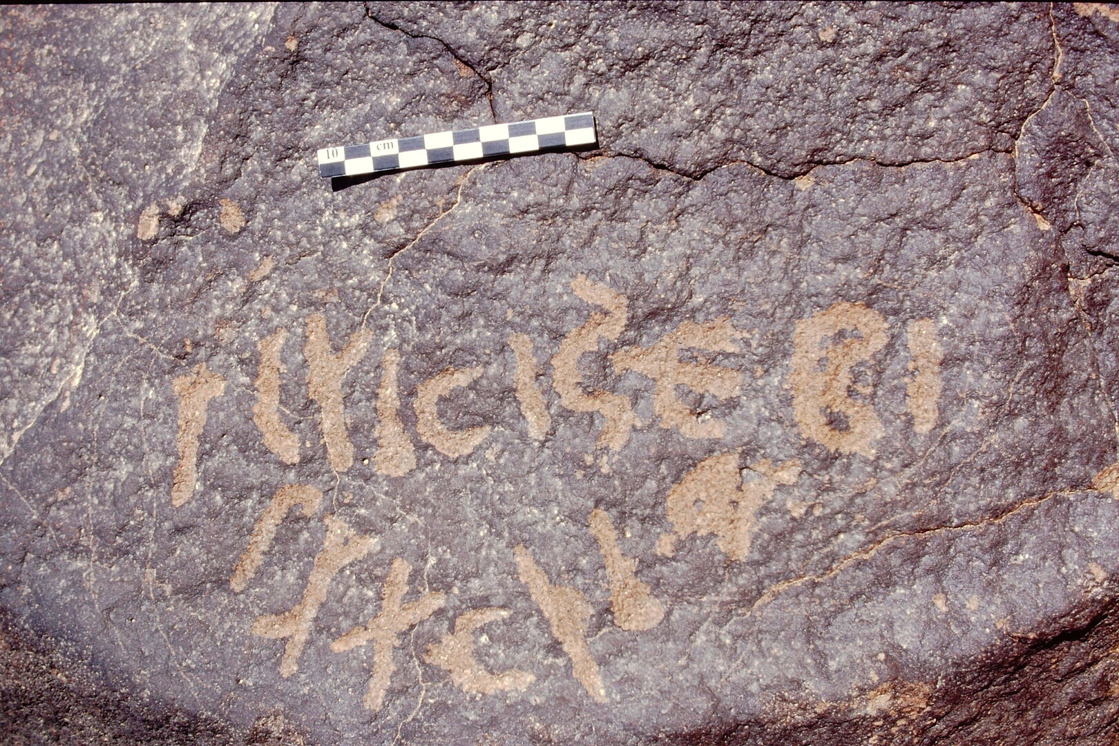 inscription of siglum Is.L 260