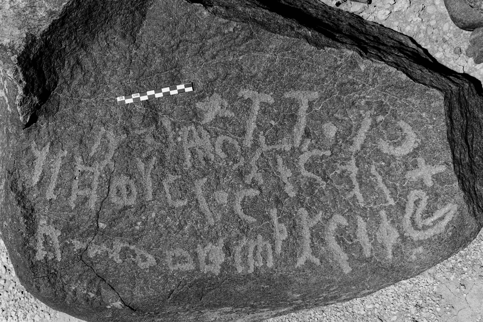 inscription of siglum Is.L 260