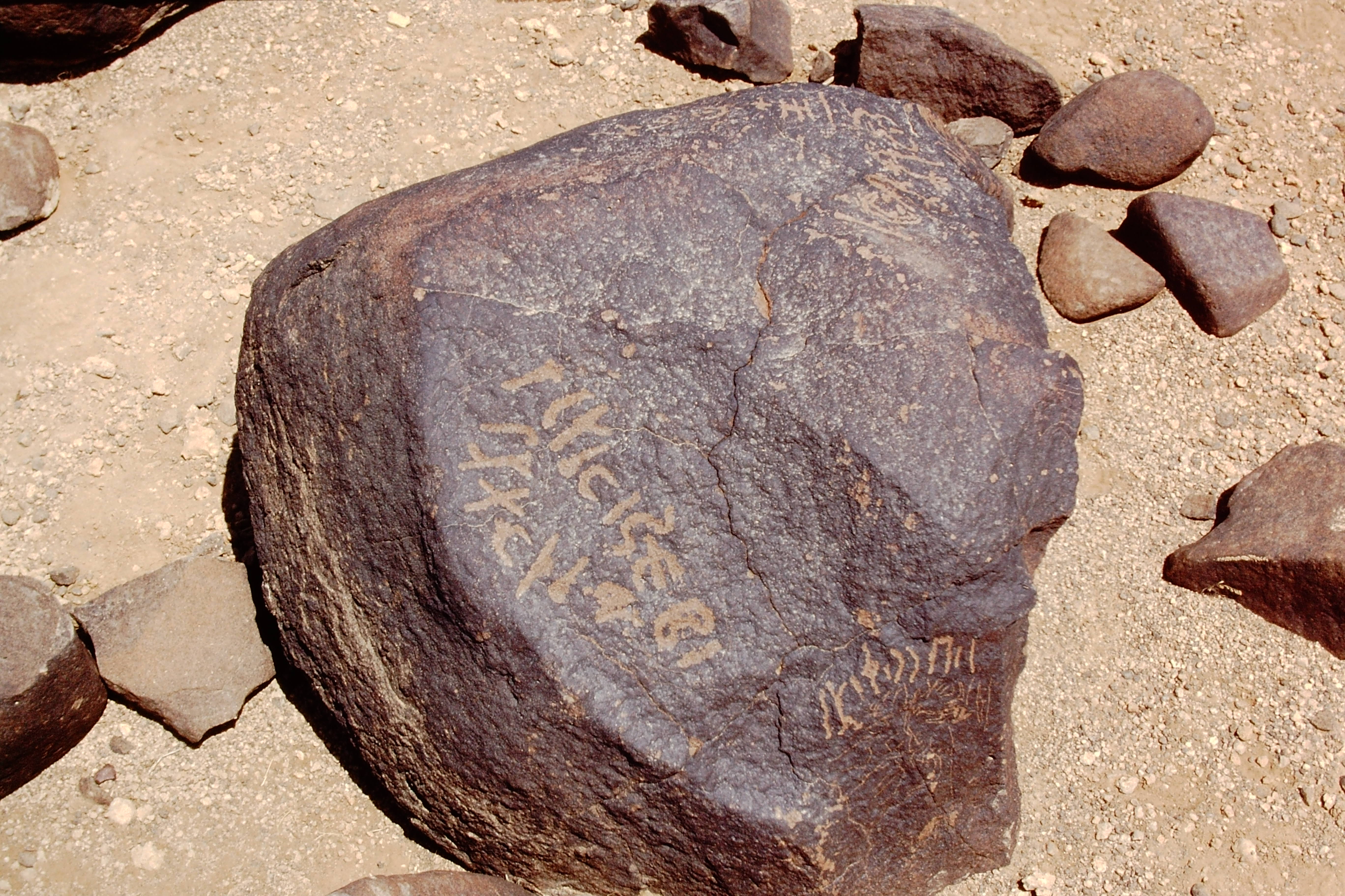inscription of siglum Is.L 263